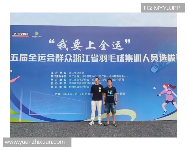 羽毛球速度排行榜揭晓杭州羽毛球队荣获第四名佳绩