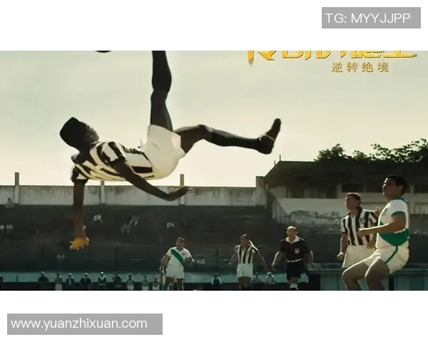 足球界的传奇瞬间消失背后的故事与谜团探秘 足球界的传奇瞬间消失背后的故事与谜团探秘