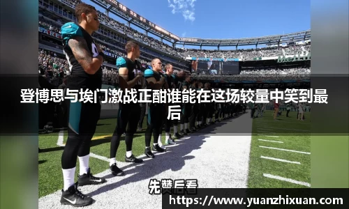 DB旗舰官网