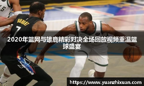 江南体育