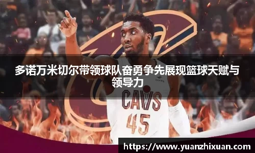 江南体育官网