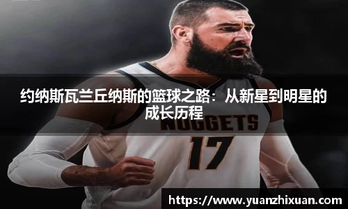 江南体育官方平台