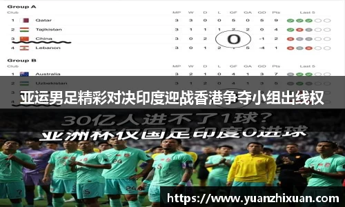 江南体育