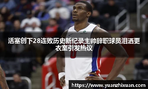 江南体育
