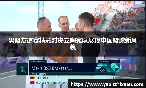 jn江南体育