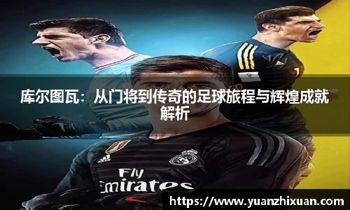 江南体育官网