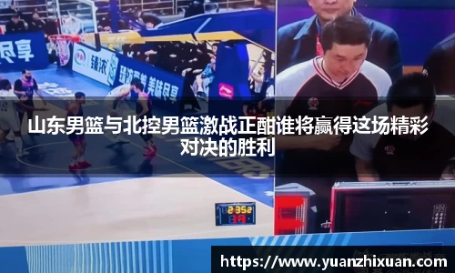江南体育